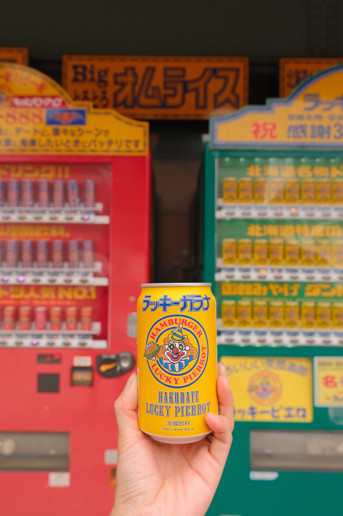Colourful vending machines